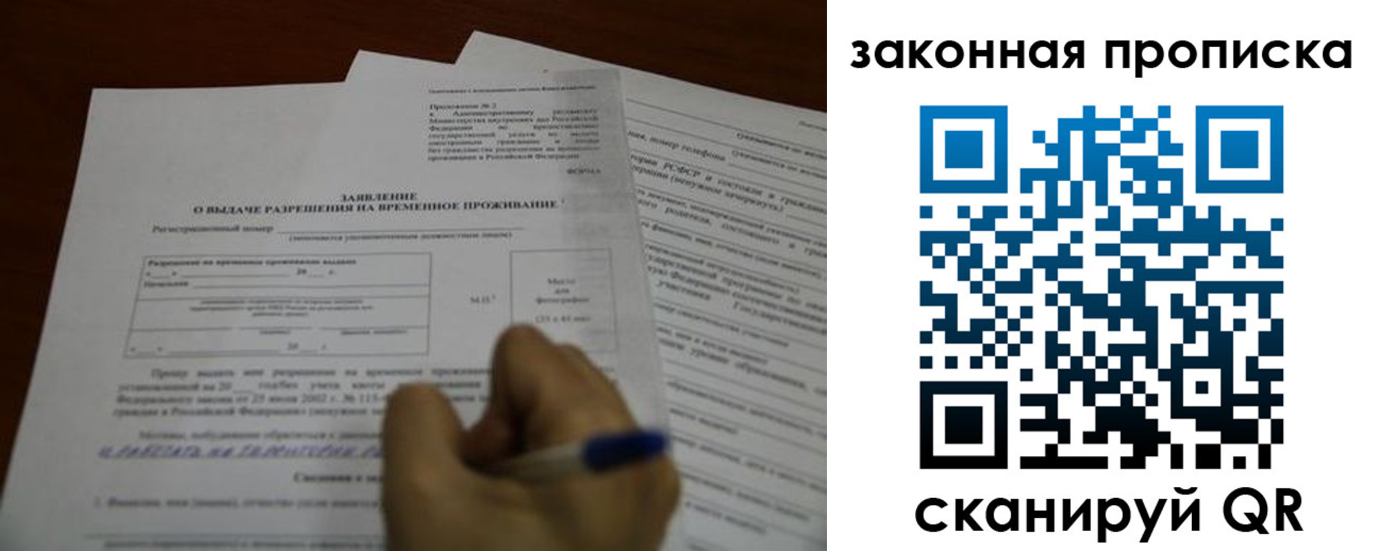 регистрация для дет. сада в Реже