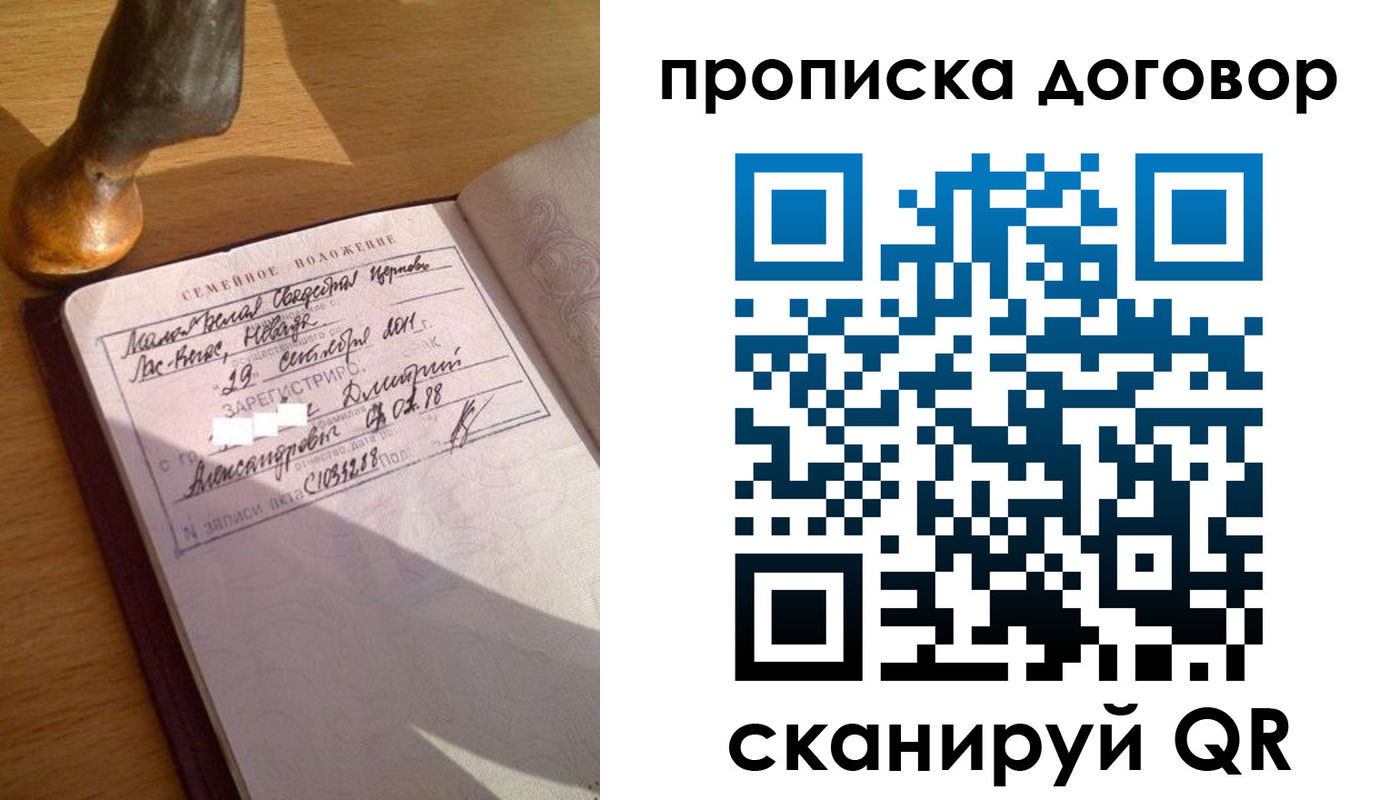 форма 3 в Реже